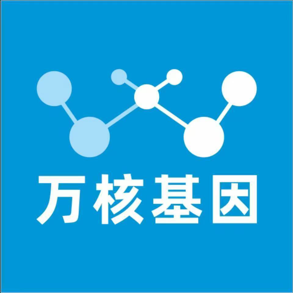 毕节金沙万核基因亲子鉴定